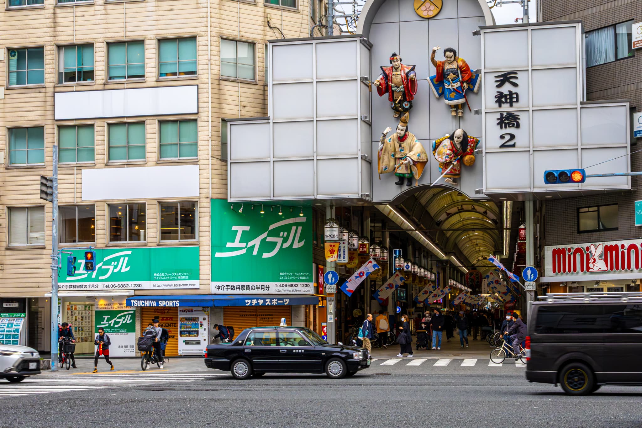 covered shopping street in osaka