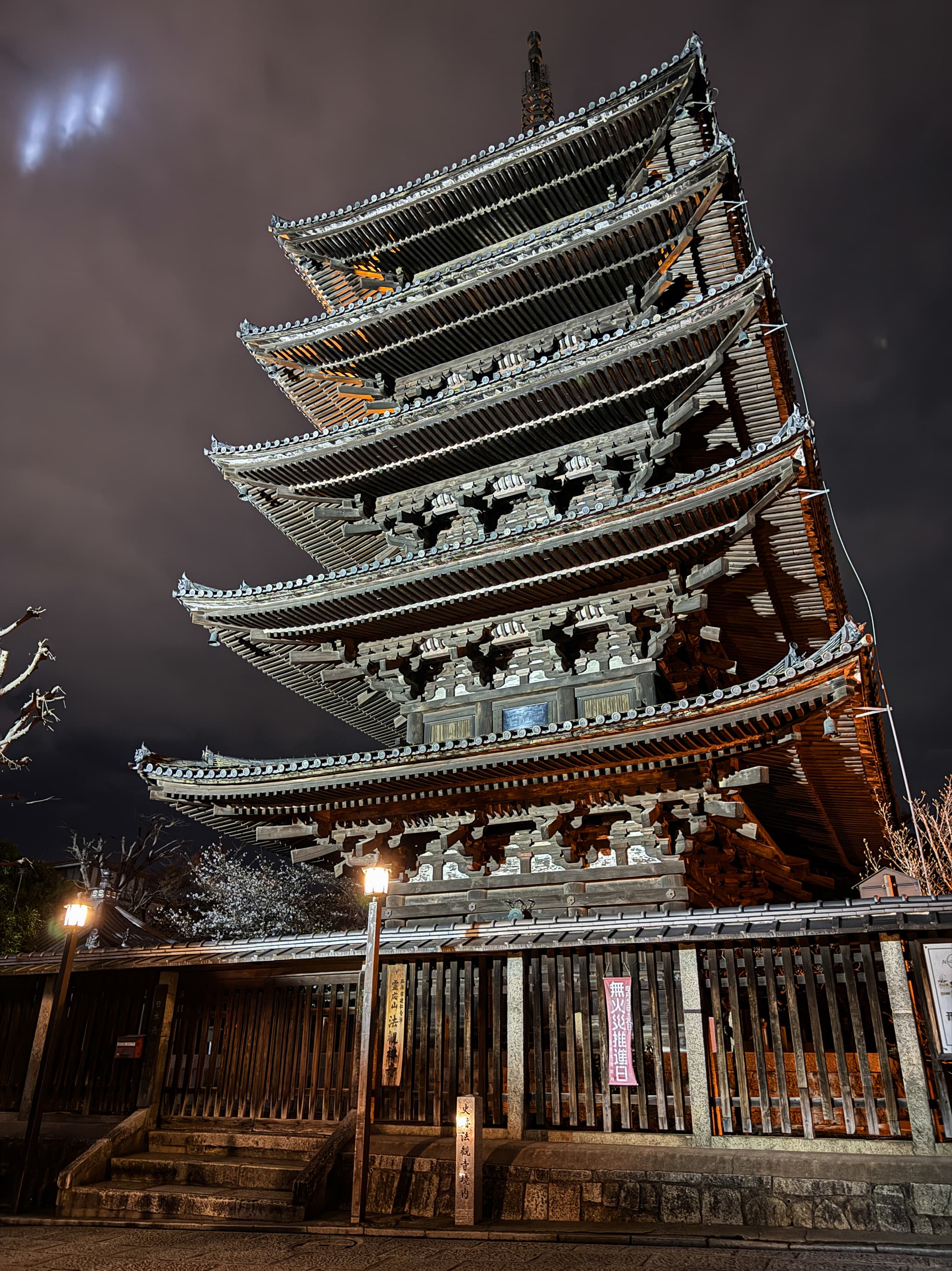 looking up at hokanji